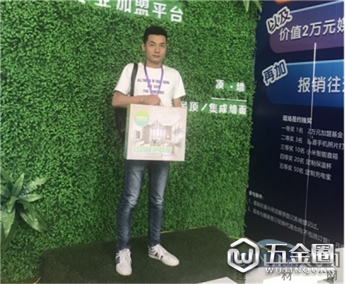 中国建材网