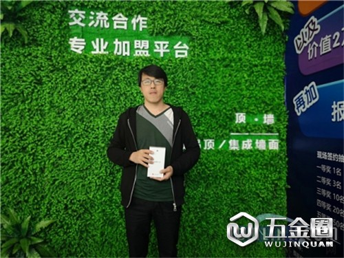 中国建材网