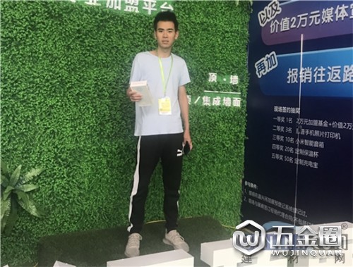 中国建材网