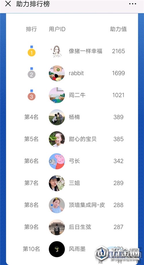 中国建材网