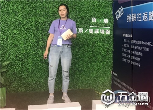 中国建材网