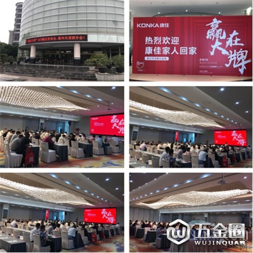 中国建材网
