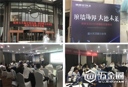 中国建材网