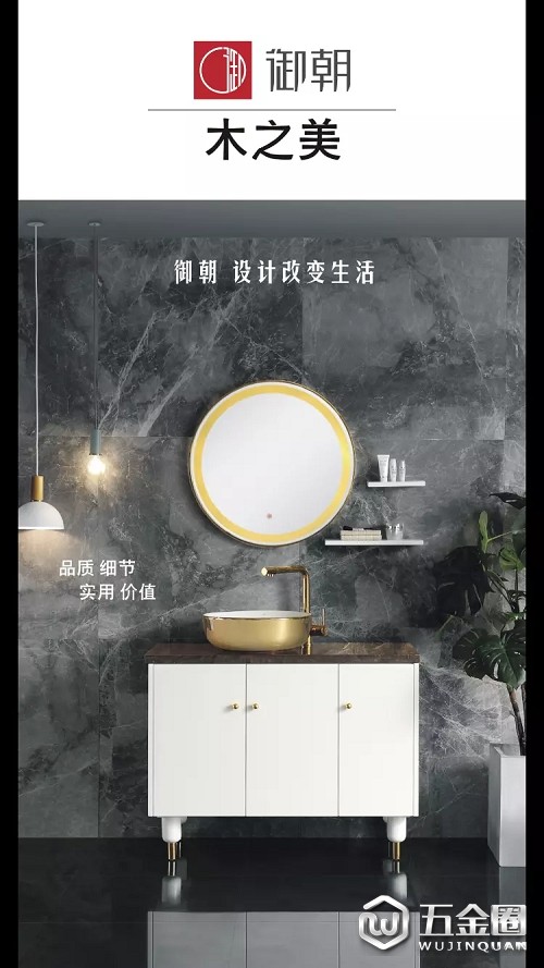 中国建材网
