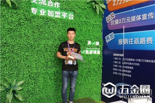 中国建材网