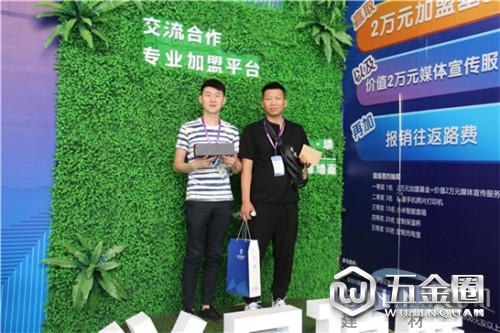 中国建材网
