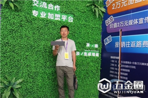 中国建材网