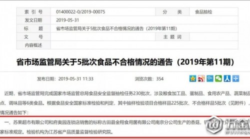 香菇屡次被曝重金属超标 对人体究竟是否有伤害？