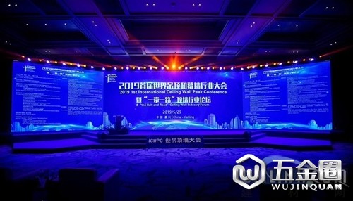 中国建材网