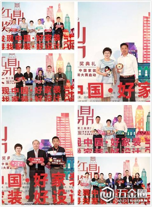 中国建材网