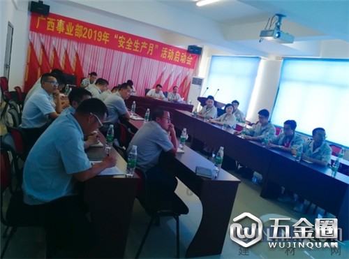 中国建材网