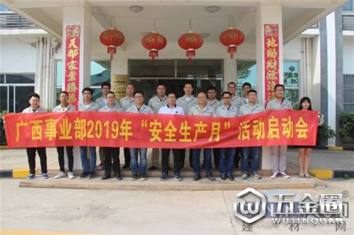 中国建材网