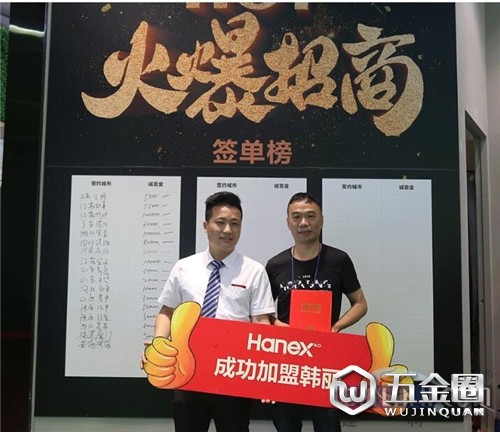 中国建材网