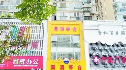 高价陈年茅台勾兑而成？南昌也有卖 律师这样说