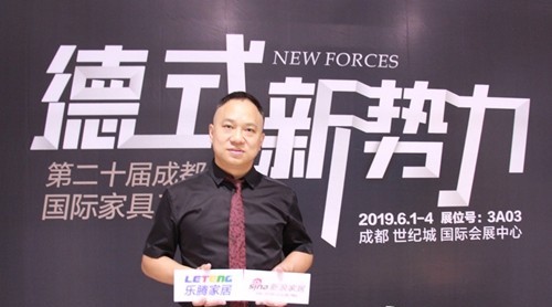 拎包入住 行业典范 新悦德式定制携五大新品亮相成都展