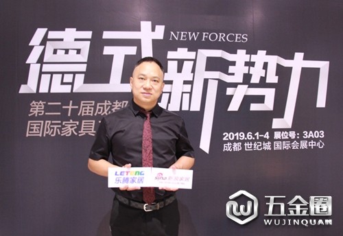 中国建材网