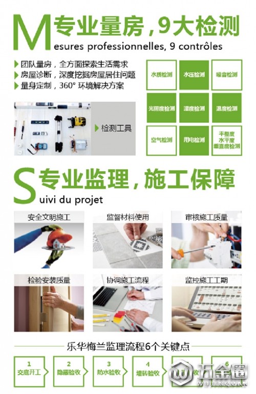 中国建材网