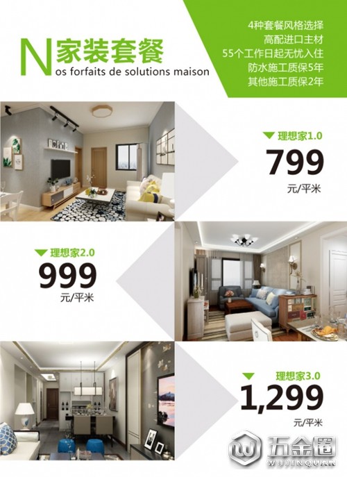 中国建材网