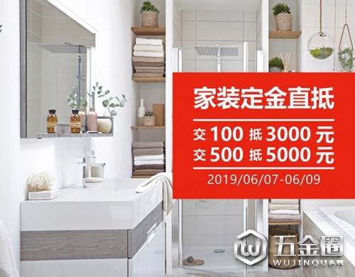 中国建材网