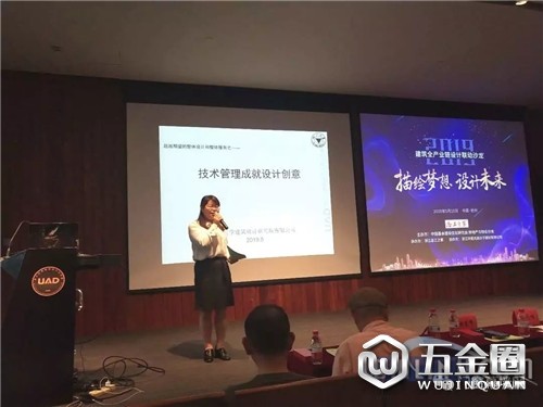 中国建材网