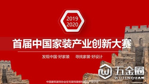 中国建材网