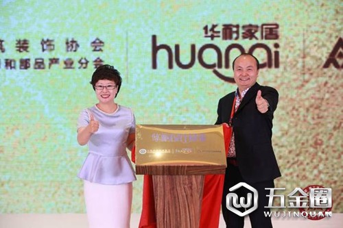 中国建材网