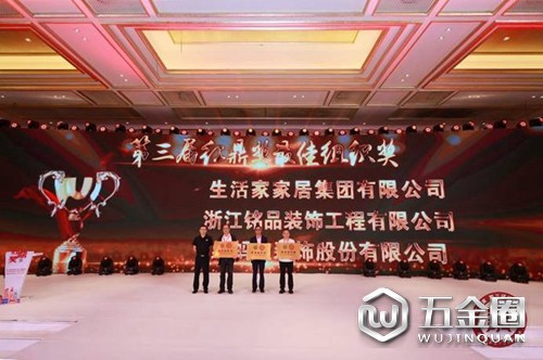 中国建材网