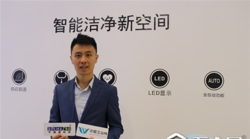 【2019KBC】喜尔康：“我”是电脑控制板老行家，也是马桶专家