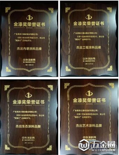 中国建材网