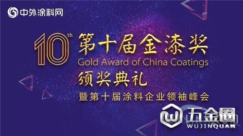 中国建材网