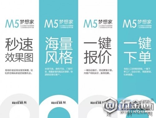 中国建材网