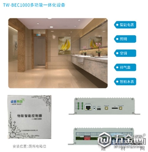 中国建材网