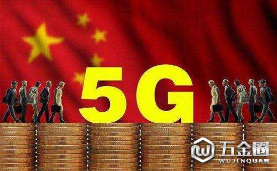 5G时代