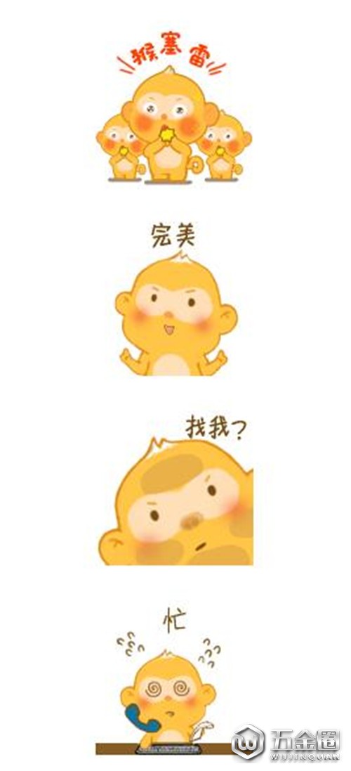 中国建材网