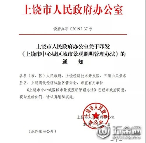 中国建材网