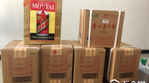 在洛阳这家超市花近5万买茅台却成“烫手山芋”，咋回事？