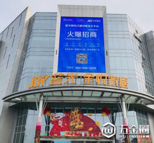 中国建材网