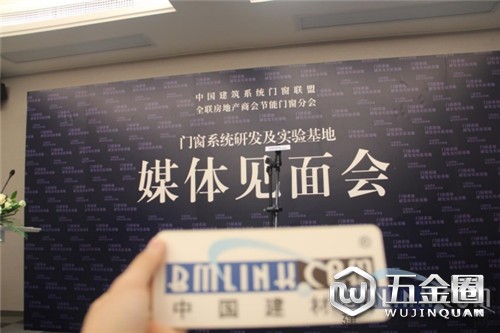 中国建材网