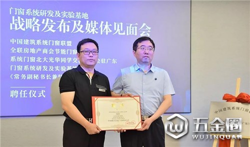 中国建材网