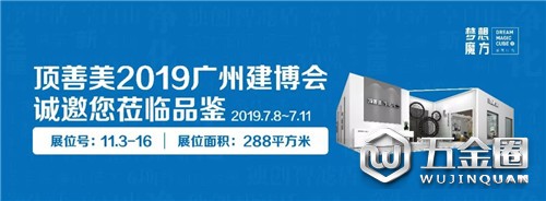 中国建材网