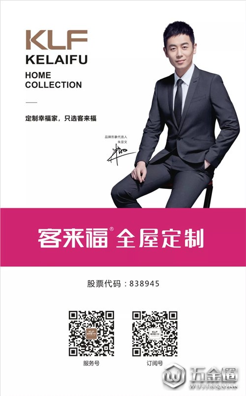 中国建材网