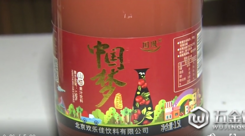 青岛：乐华超市买的饮料有两个生产日期 里面有啥猫腻