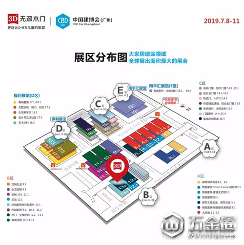 中国建材网