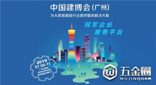 中国建材网
