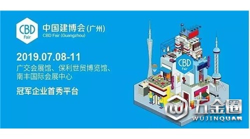 2019中国建博会（广州）倒计时，旺龙三大看点抢先预告！