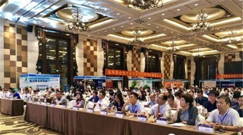 第八届全国涂料行业发展大会顺利召开 引领涂料行业驶入高质量发展的“快车道”