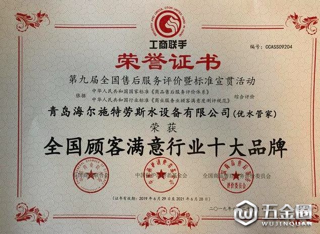 中国建材网