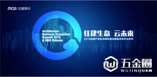 中国建材网