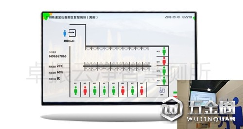 中国建材网