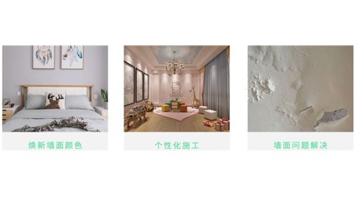 涂装装全国首 家门店将盛大开业 旧房翻新进入倒计时